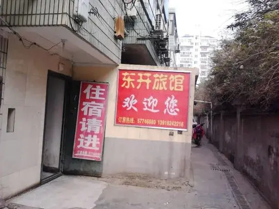 Shanghai Dongkai Hotel