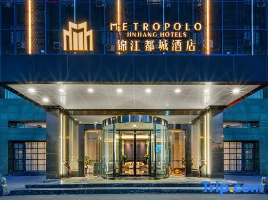 Jinjiang Metropolo (Xuzhou Baolian Temple Branch)