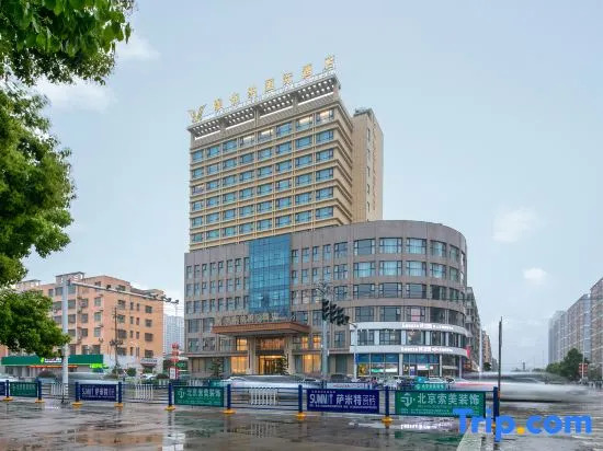 Vienna International Hotel (Xi County Mingyang)