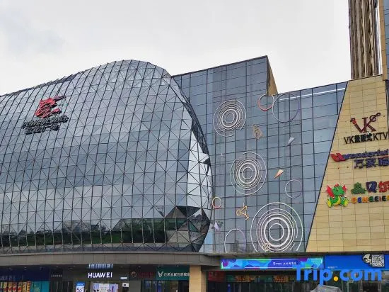 Weiterei E-sports Homestay (Fuyang Baolong Plaza)