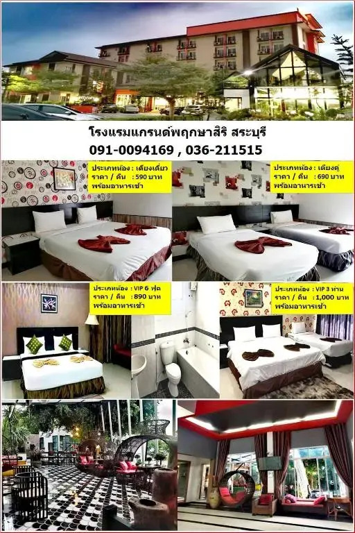 Grand Pruksa Siri Apartment