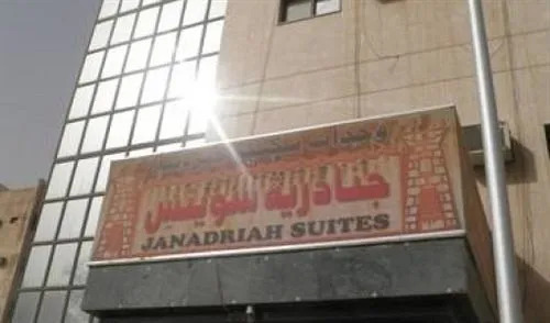 Al Janadriyah 10