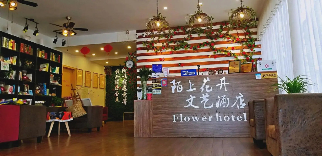 Moshang Huakai Liyi Hotel (Wuhu Limin Middle Road Branch)