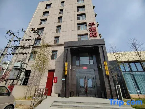 gemHotel (Xiong'an New District Rongcheng Government Affairs Center Gymnasium)