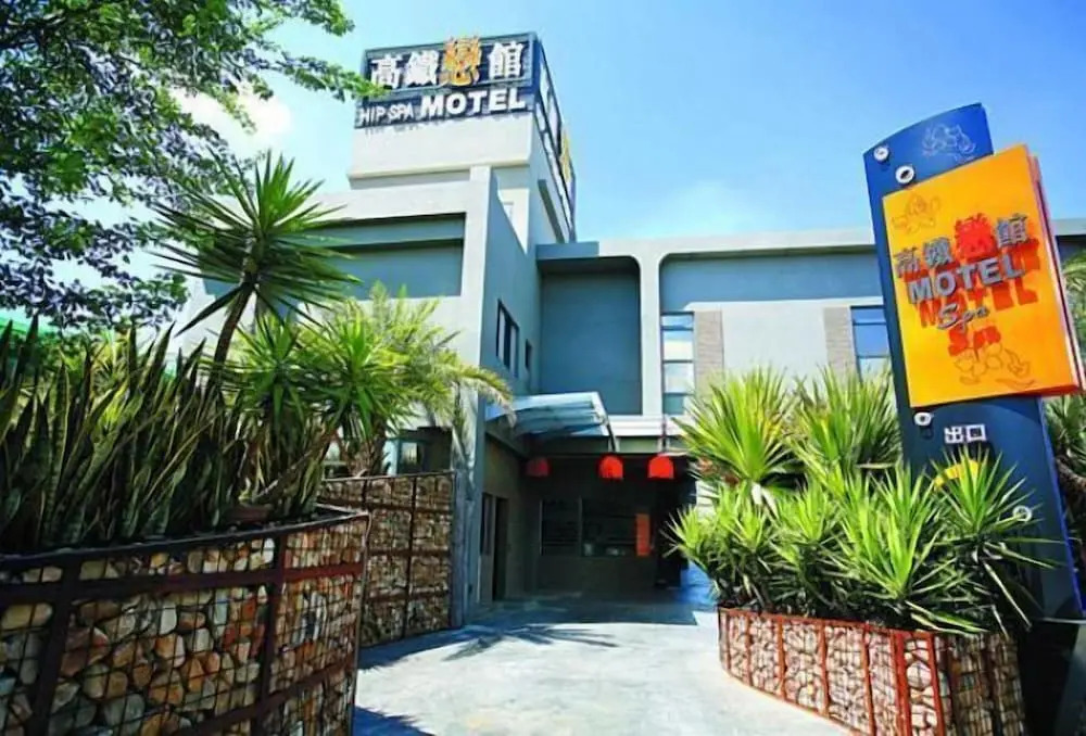 Hip Spa Motel