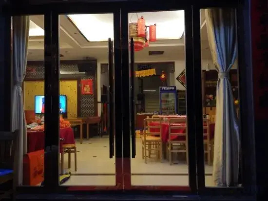 Huluci Xiyingge Farmhouse