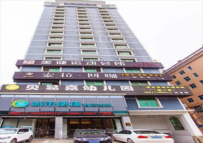 City Comfort Inn Nanning Qingxiushan Metro Station