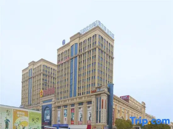 Hanting Premium Hotel Huai'an North Xi'an Road