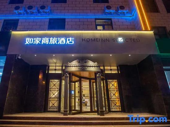 Homeinn Selected Hotel (Shanghe Shangzhong Road Yuanyang Future Plaza)