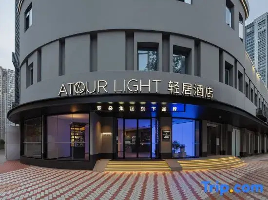 Xiamen Zhongshan Road Pedestrian Street Bashi Residence Hotel
