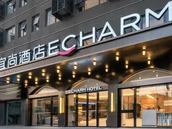 Echarm Hotel (Sanya Haitang Bay Linwang Night Market)