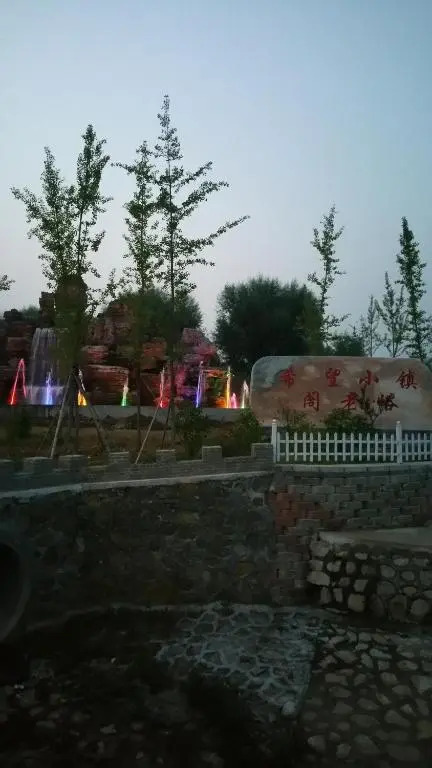 Xingfu Ge