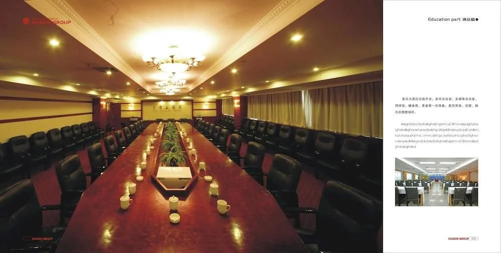 Palace Hotel - Zhengzhou Xinzheng