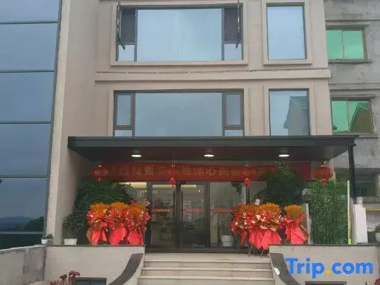 Wencheng Muxin Homestay (Baizhangji Town)