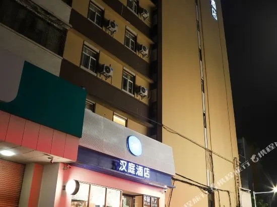 HanTing Hotel (Jieyang Jinxianmen)