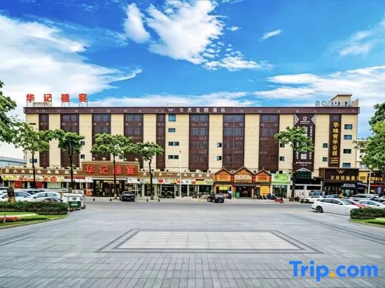 Wenjie Garden Hotel (Dongguan Changan VanKe Branch)