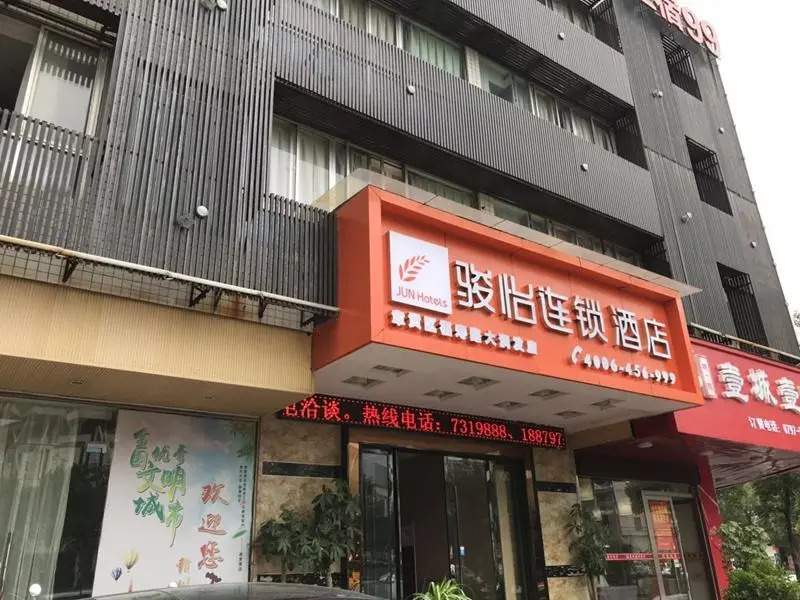 Jun Hotel Jiangxi Ganzhou Zhanggong District Fushou Road RT Mart