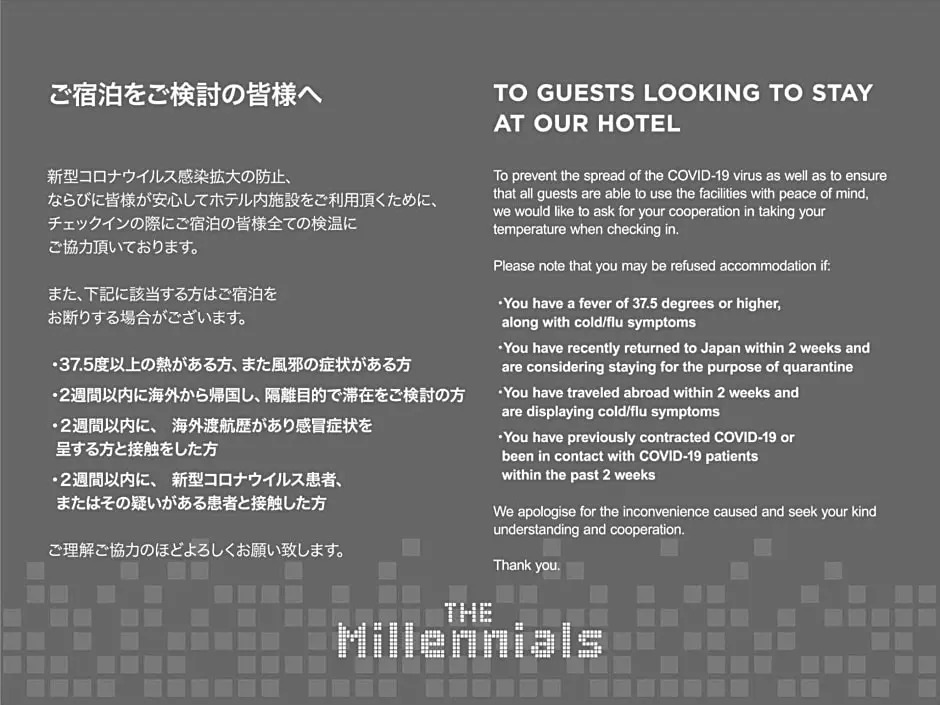 The Millennials Shibuya / Vacation STAY 80776