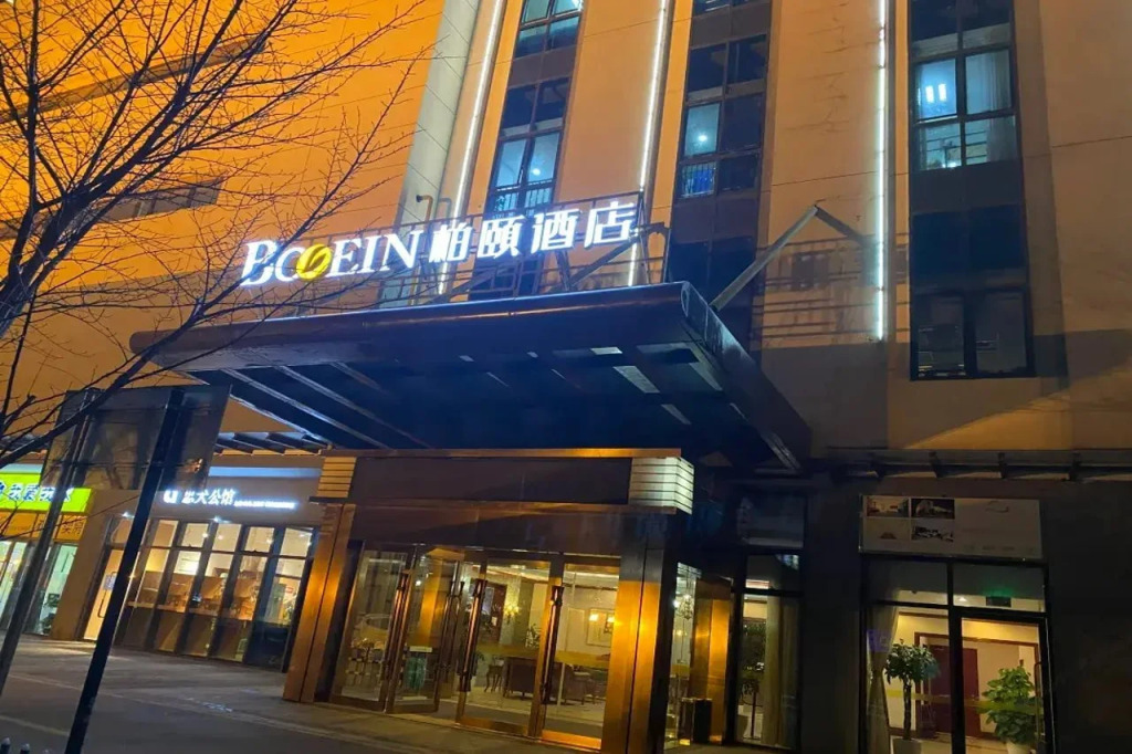 Boyi Hotel (Suzhou Industrial Park Dushu Lake University Area Linli Center Metro Station)