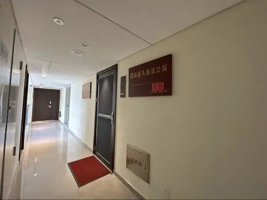 Pure Sea Huijiu Seaview Hotel