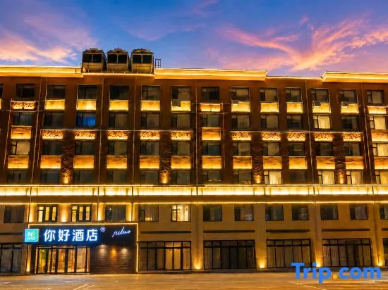Ni Hao Hotel