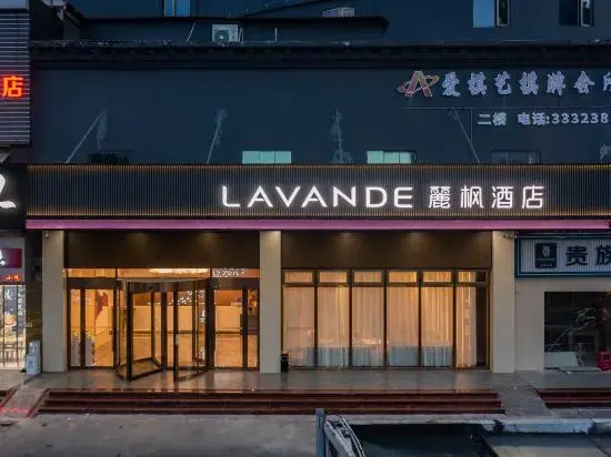Lavande Hotel (Zhuhai Gongbei Lovers Road Jida Branch)