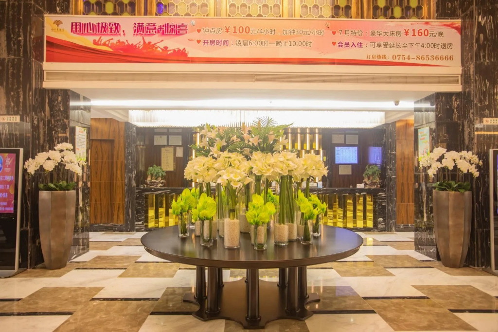 Kyriad Hotel Shantou Chaoyang Heping store