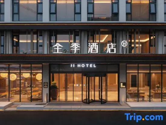 JI Hotel (Guigang Pingnan Jiangbei Park)