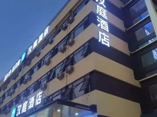 HanTing Hotel (Tianjin Ling'ao Industrial Park)