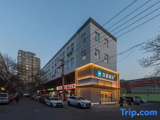 hanting（beijingzhichunlujimenqiaodian）