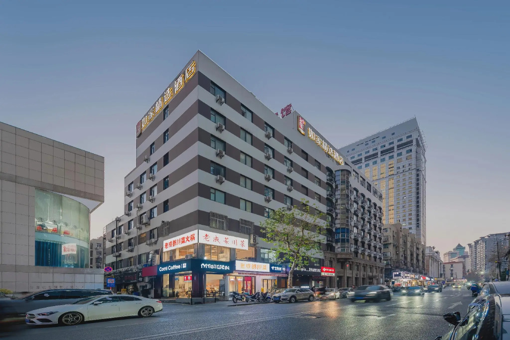 Home Inn Plus Nanjing Xinjiekou