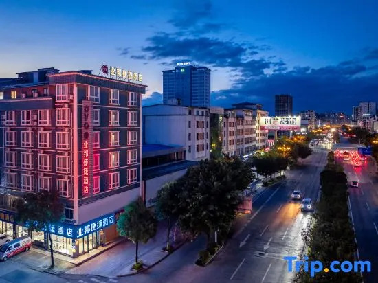 Yebang Convenience Hotel (Guilin North Railway Station)