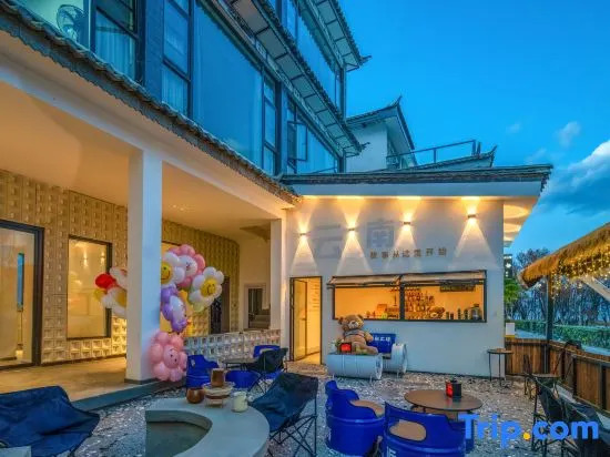 Dali Qiyiqing Linghai Scenic Resort Homestay