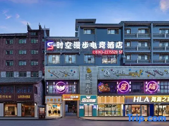 Shikong Manbu E-Sports Hotel
