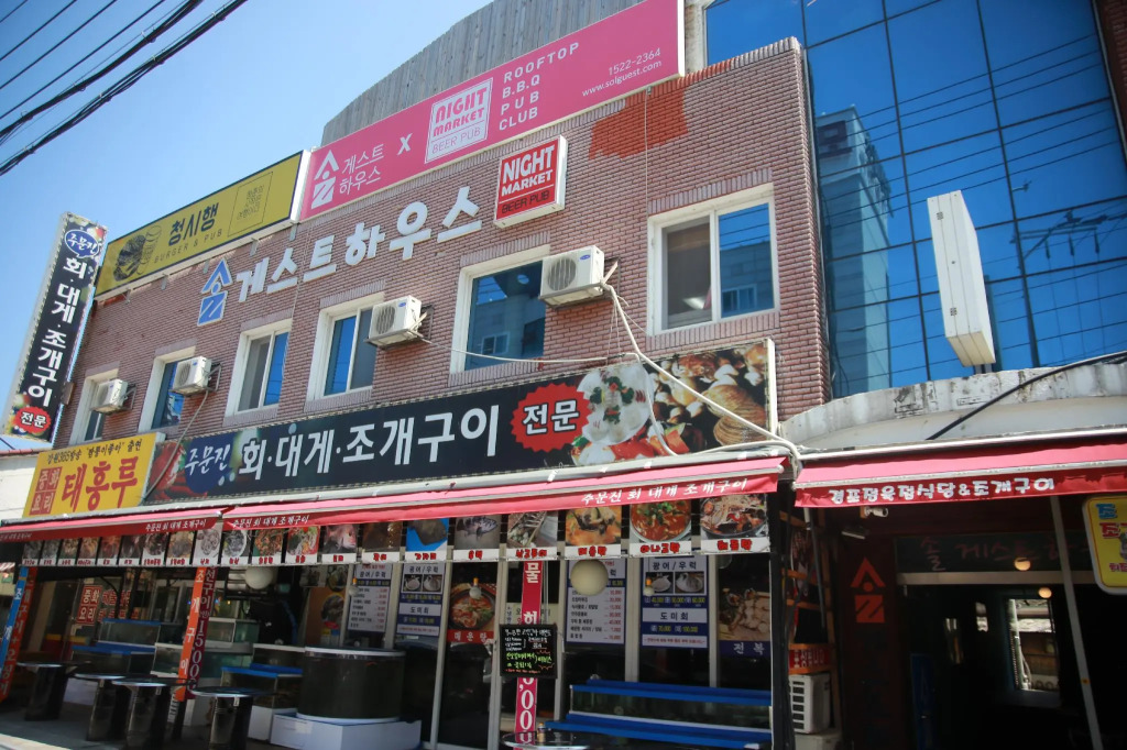 gangneung sol guesthouse - Hostel