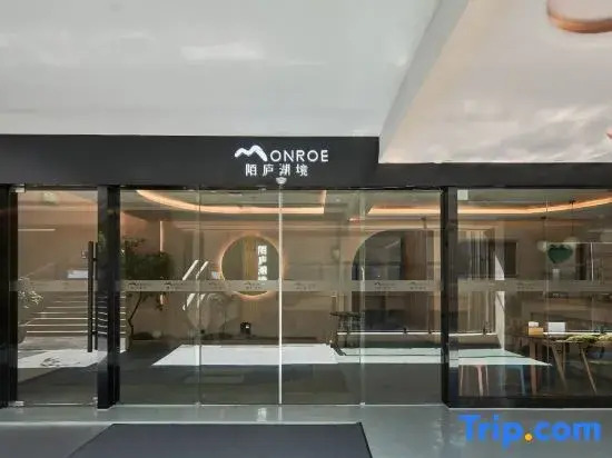 Mojing Lakeview Hotel (Xihu Lingyin Branch)