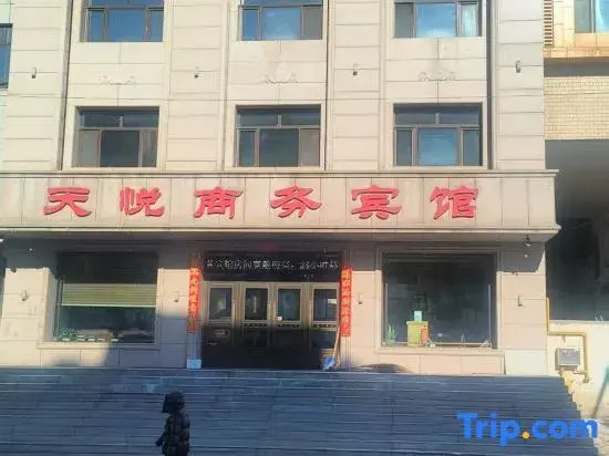 Tianyue Business Hotel