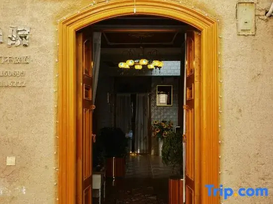 Qi Xiang Courtyard Homestay