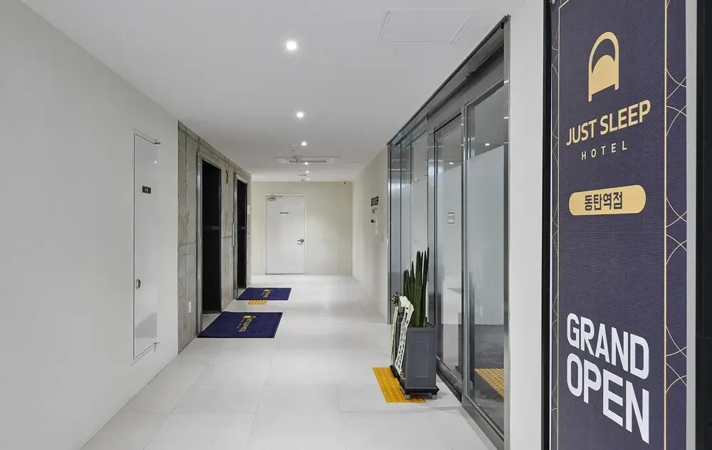 Dongtan Station Just Sleep Hotel