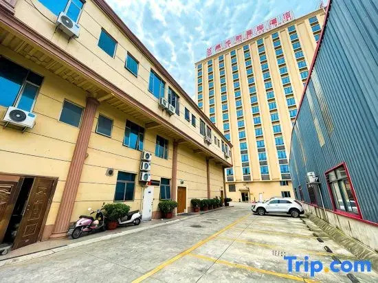 Vienna International Hotel(Puning High Speed Railway Station Store)