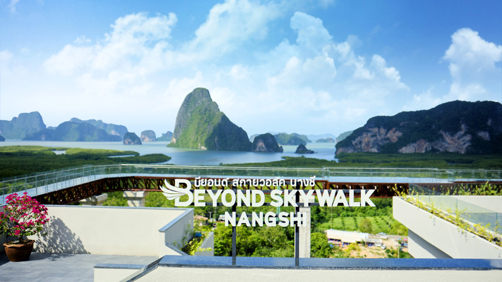 Отель Beyond Skywalk Nangshi