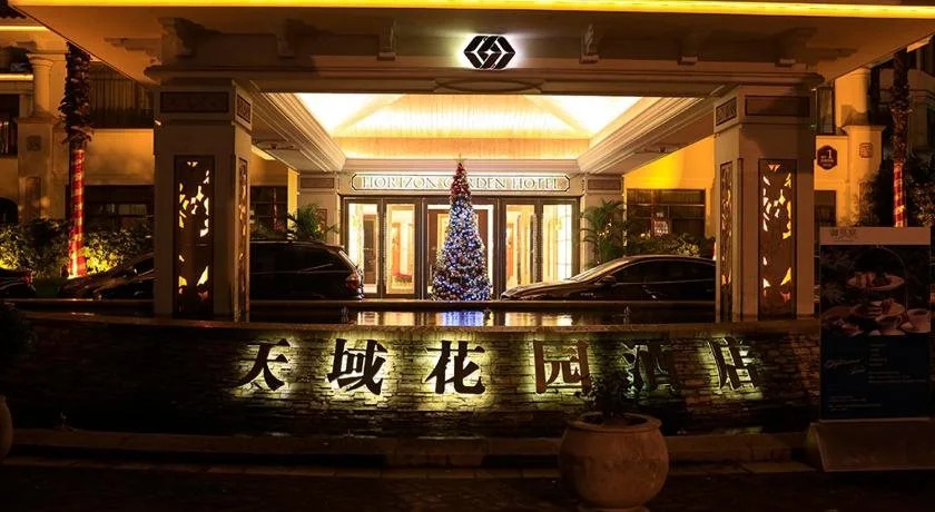Suzhou Tianyu Garden Hotel