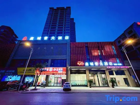 Tumai·Xinchengpu Hotel (Kaijiang County Chengpu Building Branch)