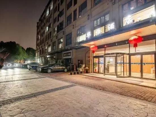 Huayi Zhenpin · Yunting Guanlan Audio-Visual International Hotel