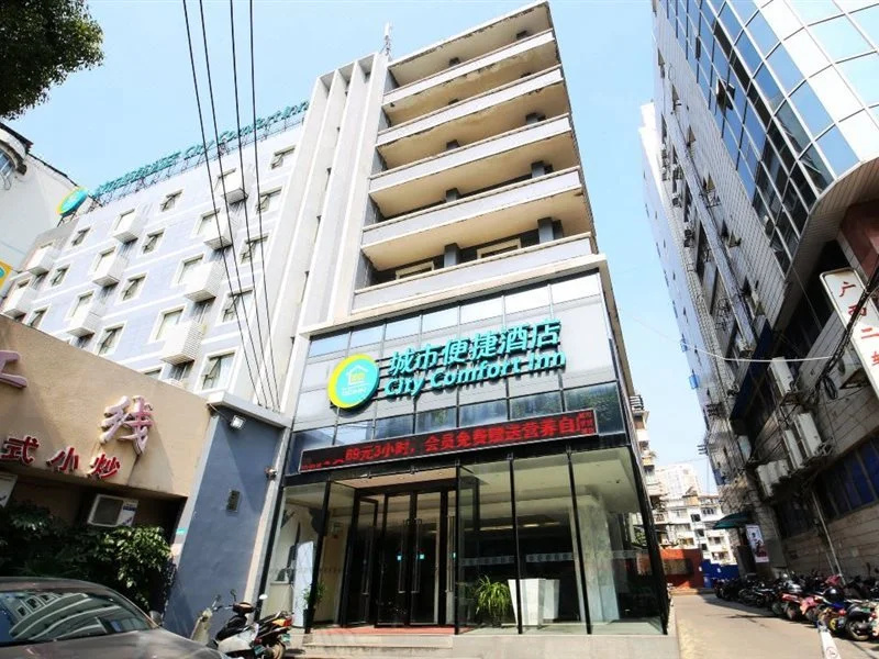 City Comfort Inn Hotel (Nanning Jianzheng Road Food Street)