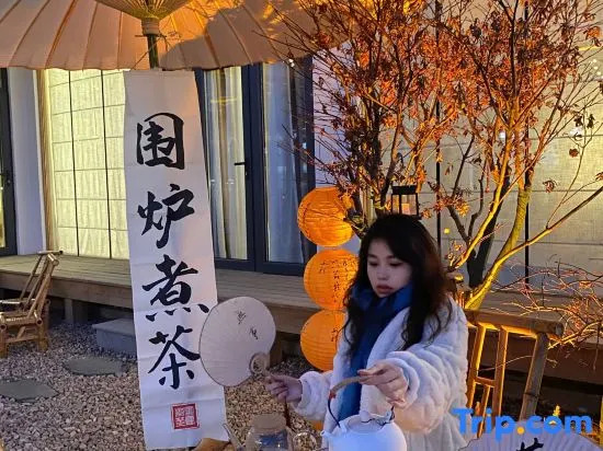 Beijing Yunsuli Private Hot Spring