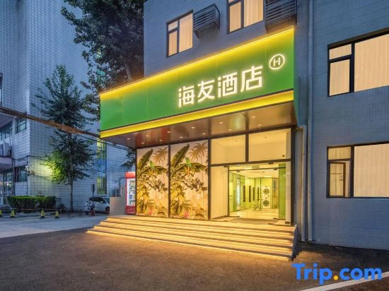 Hi Inn (Beijing Dongsheng Technology Park Yuxin Subway Station)