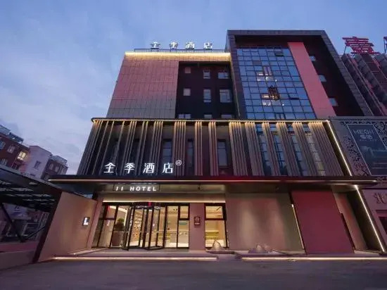 JI Hotel (Jiangyan Sanshui Plaza Darunfa)