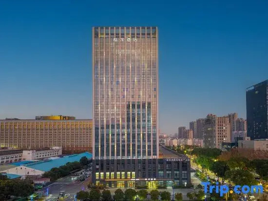 Orange Hotel, Baijia Lake (Nanjing South Station)