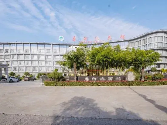 Zheshang Business Hotel (Tanghe Youlan Avenue)